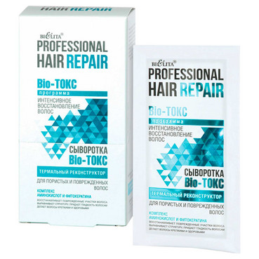 Сироватка Bio-ТОКС для пористого і пошкодженого волосся 