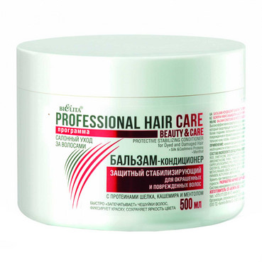 Бальзам-кондиціонер захисний стабілізуючий  фото