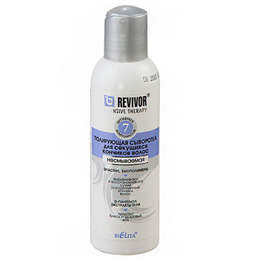 Сироватка поліруюча для посіченого волосся  фото