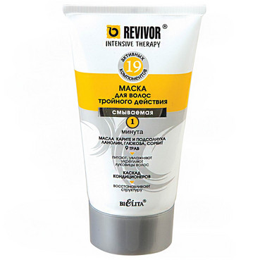 Маска для волосся потрійної дії  фото