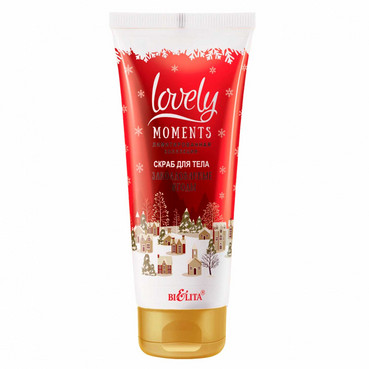 Скраб для тіла 