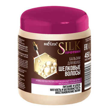 Бальзам для волосся 