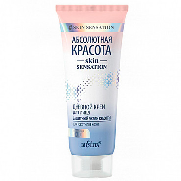 Денний крем для обличчя 