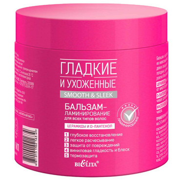 Бальзам-ламінування для всіх типів волосся  фото