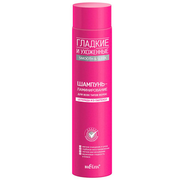 Шампунь-ламінування для всіх типів волосся  фото
