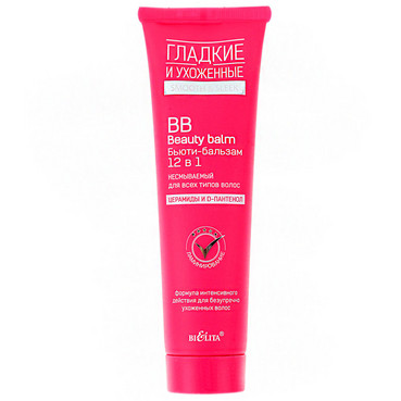 BB Б'юті-бальзам 12 в 1 незмивний для всіх типів волосся  фото