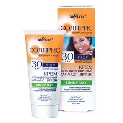 Сонцезахисний крем для обличчя Bielita Sunny Day SPF 30 фото