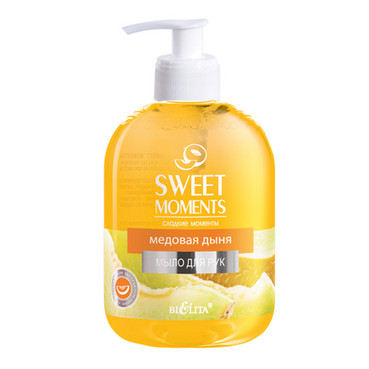 Рідке мило для рук 