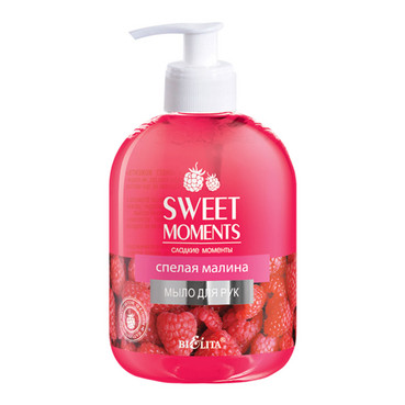 Рідке мило для рук 