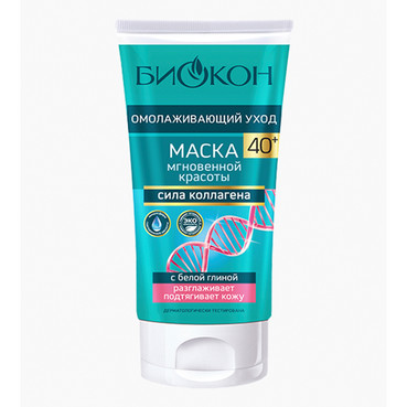 Маска миттєвої краси  фото