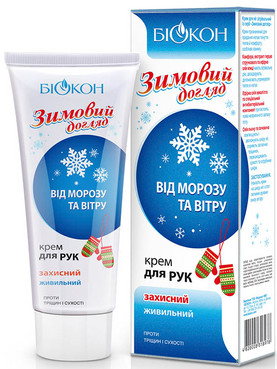 Захисний крем для рук фото