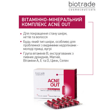витаминно-минеральный комплекс для жирной и склонной к акне кожи biotrade acne out buds фото