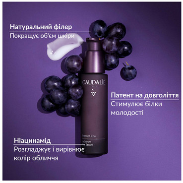 антивікова сироватка для обличчя caudalie premier cru the serum фото