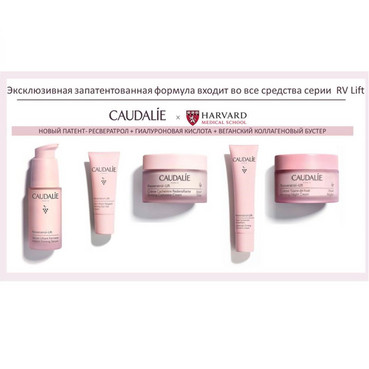 крем-кашемір для обличчя з ефектом ліфтингу caudalie resveratrol lift creme cachemire redensifiante фото