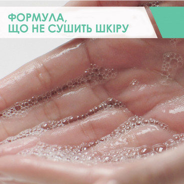 интенсивно очищающий гель для нормальной и жирной кожи лица и тела cerave foaming cleanser фото