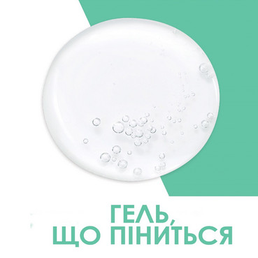интенсивно очищающий гель для нормальной и жирной кожи лица и тела cerave foaming cleanser фото