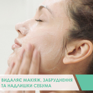 интенсивно очищающий гель для нормальной и жирной кожи лица и тела cerave foaming cleanser фото