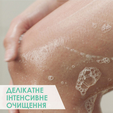 интенсивно очищающий гель для нормальной и жирной кожи лица и тела cerave foaming cleanser фото