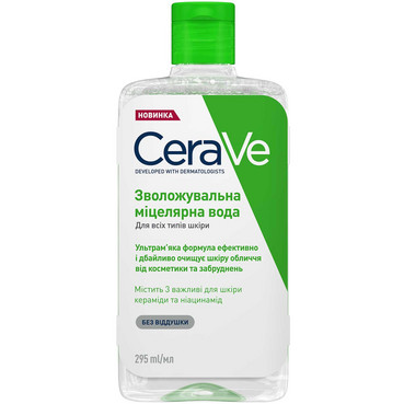 Зволожувальна міцелярна вода для всіх типів шкіри обличчя CeraVe Micellar Cleansing Water фото