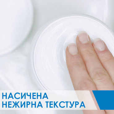 увлажняющий крем для сухой и очень сухой кожи лица и тела cerave moisturising cream фото