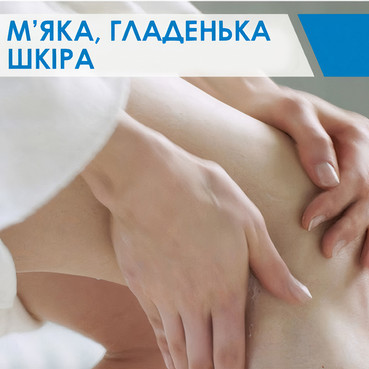 увлажняющий крем для сухой и очень сухой кожи лица и тела cerave moisturising cream фото