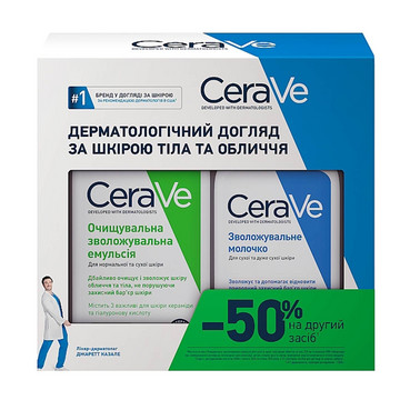 Набір для дерматологічного догляду за шкірою CeraVe Set (lotion/236ml + emulsion/236ml) фото