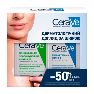 Набір для дерматологічного догляду за шкірою CeraVe Set (lotion/236ml + emulsion/473ml) фото