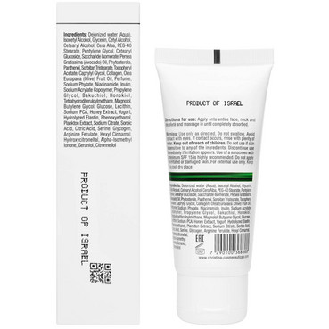 ночной крем с ниацинамидом christina line repair nutrient niacinamide night cream фото