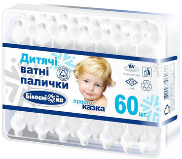 Ватяні палички дитячі
