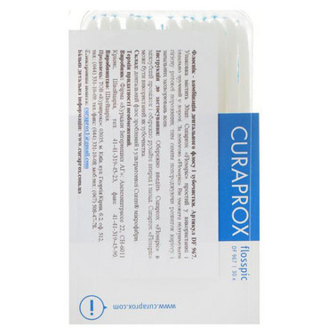 Зубна нитка з утримувачем Curaprox Flosspic DF 967 фото
