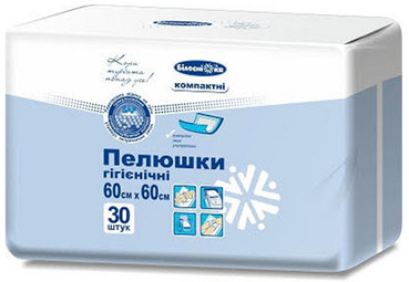 Пелюшки гігієнічні компактні