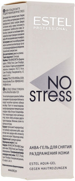 Аква-гель для зняття роздратування з шкіри Estel Professional No Stress Aqua-Gel фото