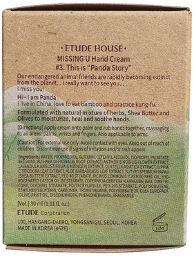 крем для рук панда з ароматом персика etude house missing you hand cream panda фото
