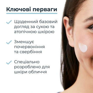 успокаивающий крем для лица для сухой и атопической кожи eucerin atopicontrol calming face cream фото