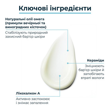 успокаивающий крем для лица для сухой и атопической кожи eucerin atopicontrol calming face cream фото