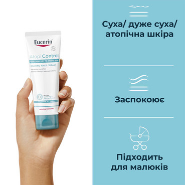 успокаивающий крем для лица для сухой и атопической кожи eucerin atopicontrol calming face cream фото