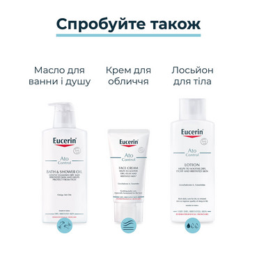 успокаивающий крем для лица для сухой и атопической кожи eucerin atopicontrol calming face cream фото