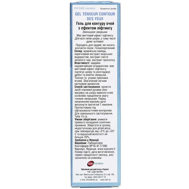 гель для контуру очей з ефектом ліфтингу eye care eye contour lifting gel фото