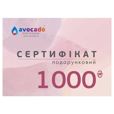 Подарунковий сертифікат на 1000 грн Gift certificate for 1000 UAH фото