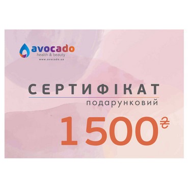 Подарунковий сертифікат на 1500 грн Gift certificate for 1500 UAH фото