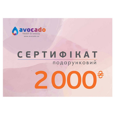 Подарунковий сертифікат на 2000 грн Gift certificate for 2000 UAH фото