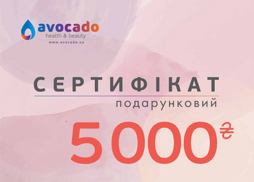 Подарунковий сертифікат на 5000 грн Gift certificate for 5000 UAH фото