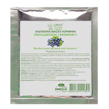 Альгінатна маска омолоджуюча чорнична з вітаміном C (УЦІНКА) Green Pharm Cosmetic Alginate Mask фото