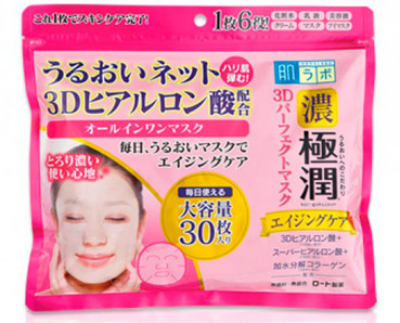 Антивікові маски для обличчя Hada Labo Gokujyun 3D Perfect Mask фото