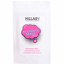 Відбілююча альгінатна маска Hillary Alginate Mask фото