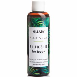 Солнцезащитное масло Hillary Aloe Vera Eliksir For Body фото