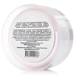 Мус-маска для обличчя &bq;Пом&sq;якшувальна&bq; Hillary Mousse Mask Sorbet фото