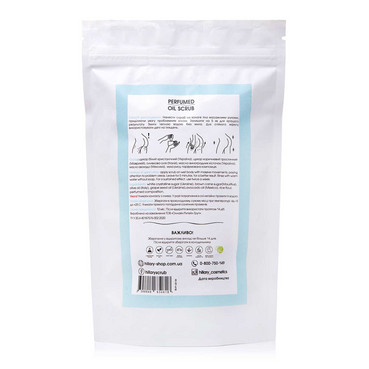 скраб для тіла hillary summer body scrub фото
