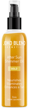 Масло після засмаги з шимером Joko Blend After Sun Shimmer Oil Gold фото