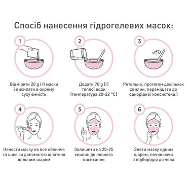 маска гідрогелева &bq;бета - каротин - нагідки&bq; joko blend beta-carotene calendula hydrojelly mask фото